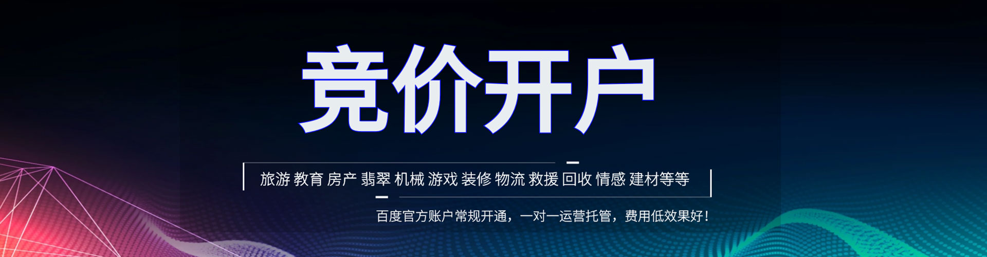 港南sem主管